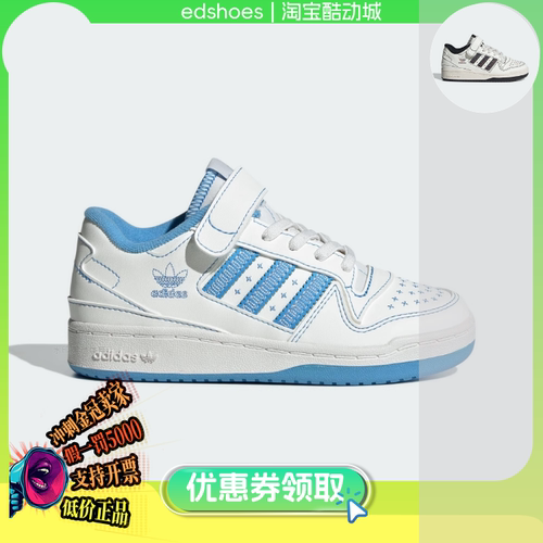 ADIDAS童鞋正品假1罚5000