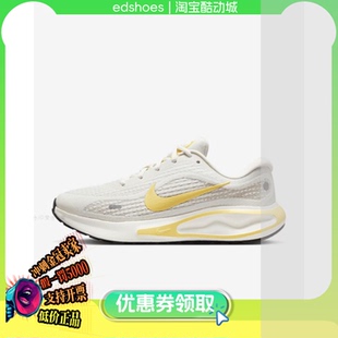 FJ7765 NIKE RUN 112 JOURNEY 女跑步鞋