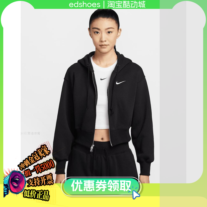 NIKE女运动卫衣/套头衫AS W NSW PHNX FLC LSE CROP F HJ0941-010