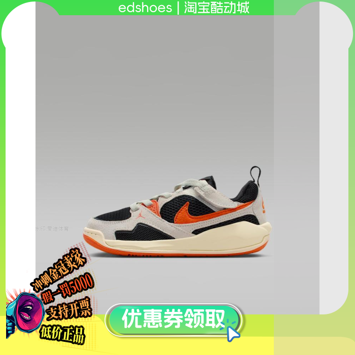 系带耐磨通用休闲鞋HQ0507-018