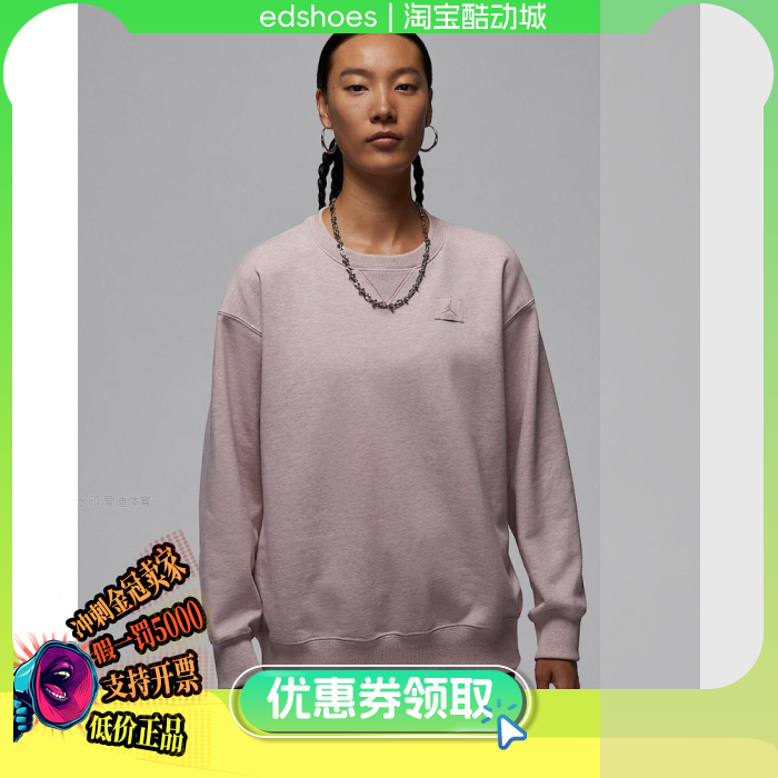 NIKE耐克女运动休闲套头衫卫衣