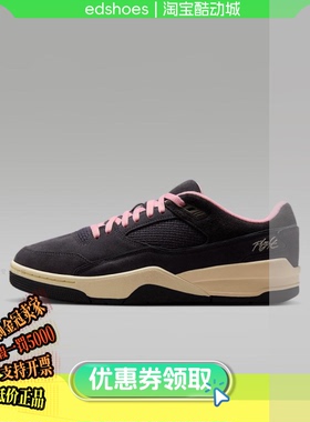 耐克Jordan FLIGHT COURT男子运动休闲鞋 HF3255-012