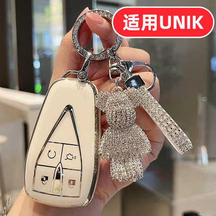 适用於长安UNIK UNK UINK钥匙套专用男士女士可爱全包卡通高档壳