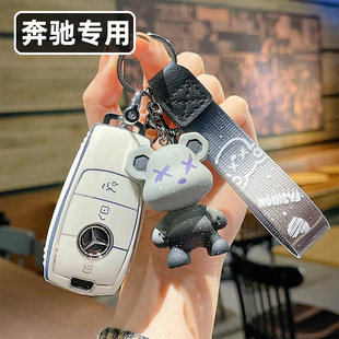 奔驰GLC260COUPE GLB35 C260COUPE E350EL GLB220 GLE53AMG钥匙套