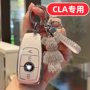 奔驰CLA200 CLA260钥匙套男士女士高档全包可爱卡通高端男款女款