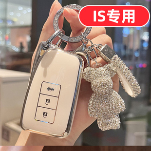 IS300钥匙套男女士高档全包可爱卡通专用壳扣 适用雷克萨斯IS250