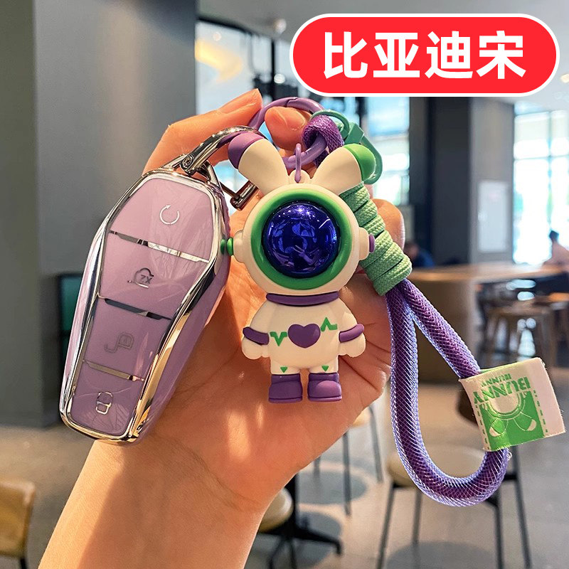 23款比亚迪宋L钥匙套PRODMI冠军版PLUSEV女士PLUSDMI壳MAX扣2023