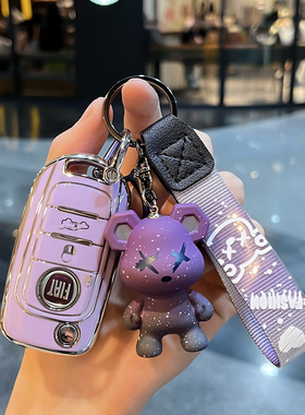 适用于菲亚特500 Tipo Toro Cronos Egea 500X Strada折叠钥匙壳