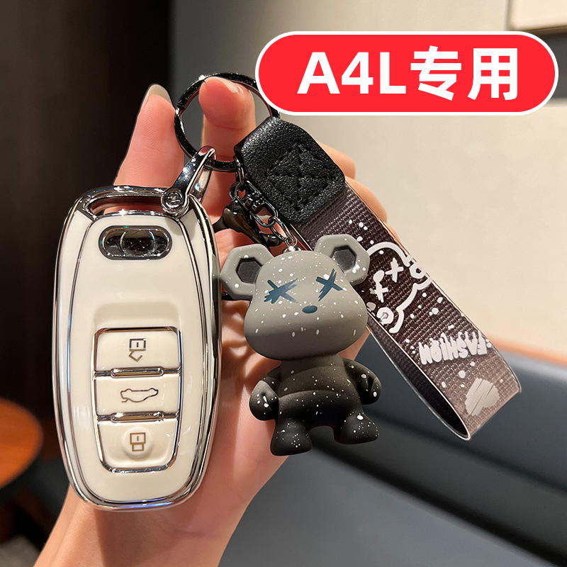 适用于2013 2015款奥迪A4L钥匙套13 15 16女士可爱卡通全包高档壳
