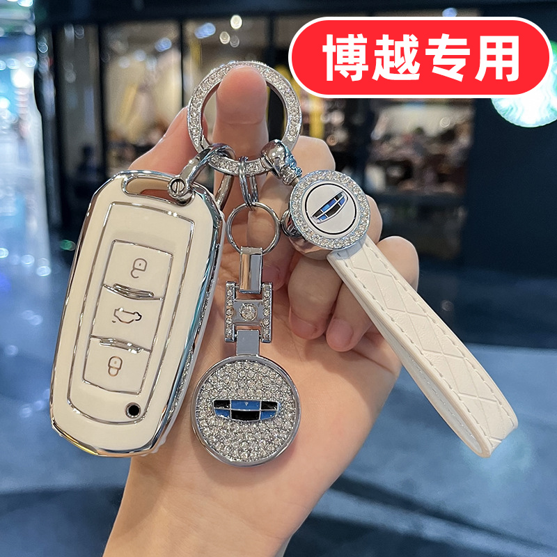 适用于吉利博越钥匙套16 18 2018款老款男士女士高档全包可爱卡通