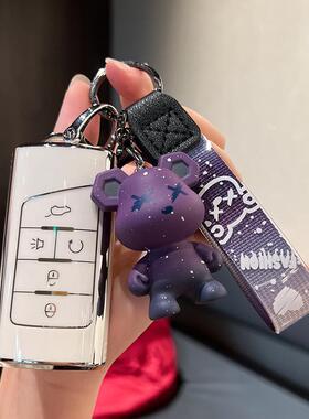 适用2023款传祺M6 PRO钥匙包套精英版豪华版21款尊享版遥控钥匙扣