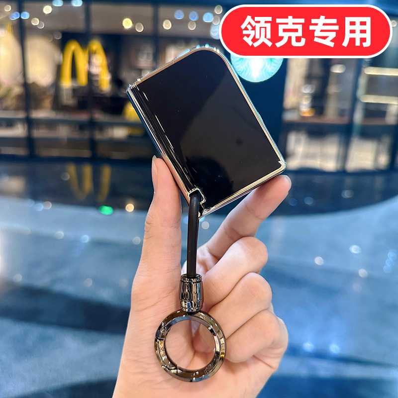 适用2023款领克06EMP钥匙套06女士03卡通01可爱05新款23壳02壳09