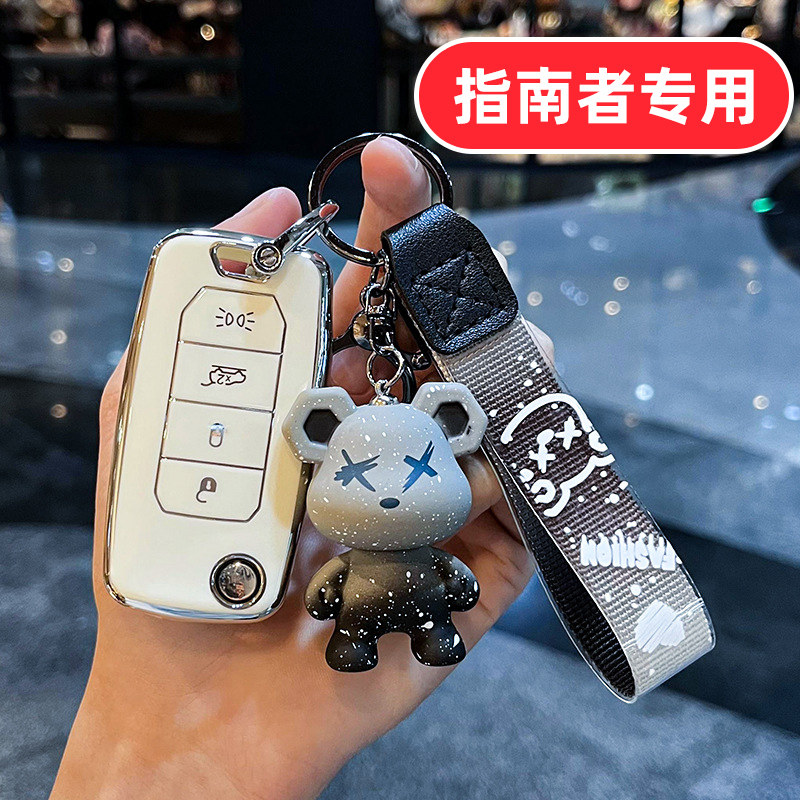 适用jeep指南者钥匙套吉普男士女士高档全包可爱卡通高端男款女款