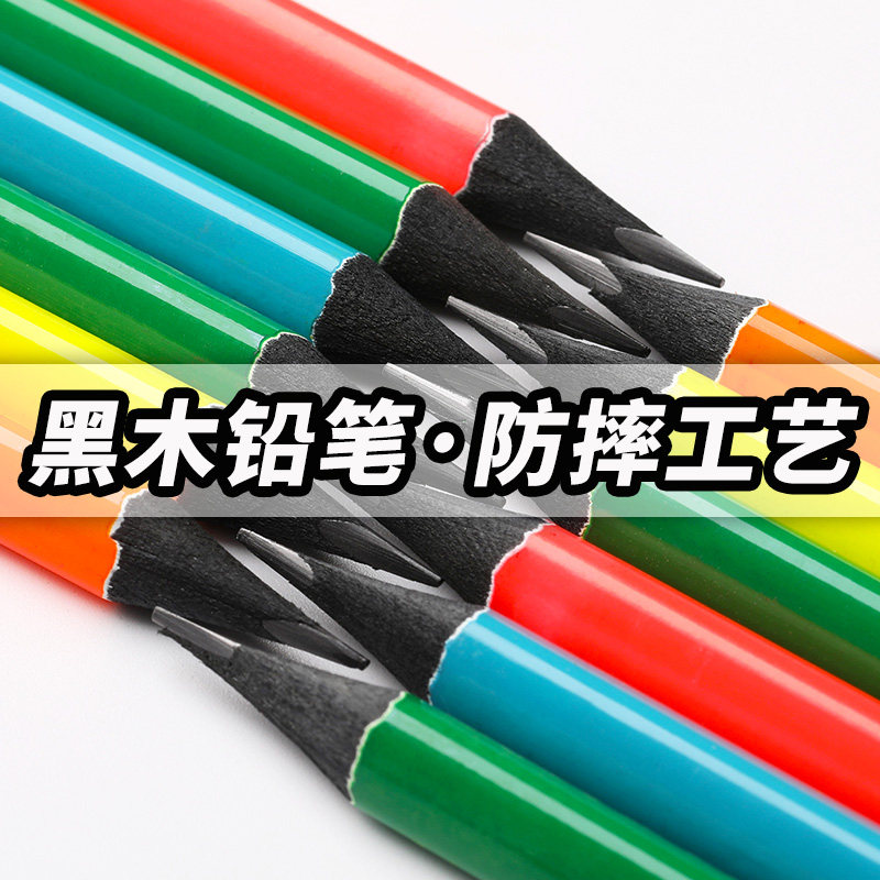 鸿星小学生黑木铅笔HB作业练字三角木杆铅笔12支装带橡皮头六角形