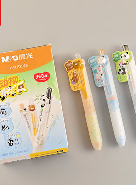 晨光动物剥剥乐香味中性笔