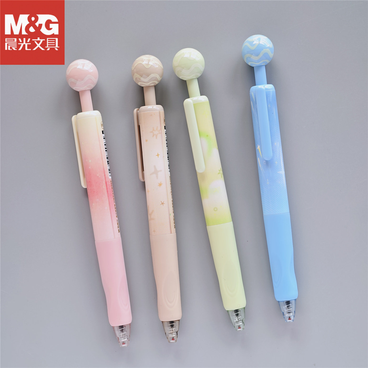 晨光星空棒棒糖旋转中性笔0.5mm小学生趣味转转笔开学文具奖品笔