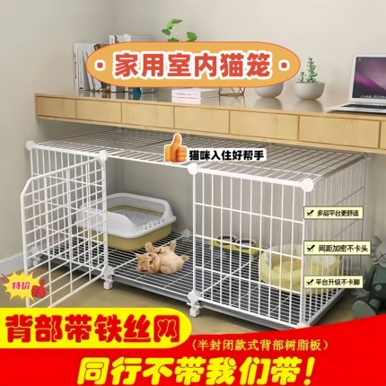 猫笼子超大自由空间家用室内猫笼单层猫别墅大空间多层猫房子猫笼