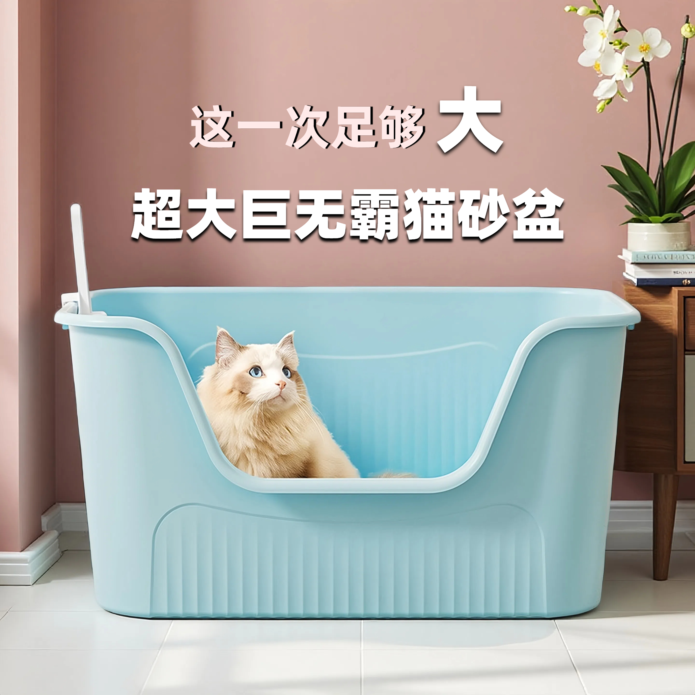 猫砂盆超大号防外溅猫厕所