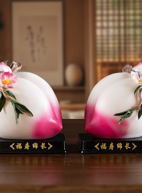 陶瓷寿桃摆件老人祝寿礼品