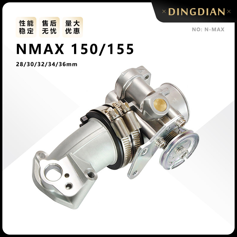 Nmax150N-Max155节气门体节流阀