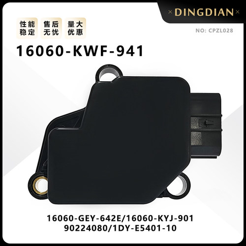 雅马哈SH125 W125i CB150 CG150三合一节气门传感器16060-KWF-941