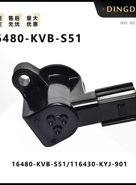 BCMT013适用睿御WH110 K48 VARIO125电磁阀怠速马达16480-KVB-S51