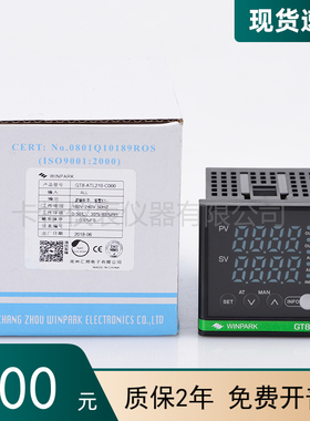 现货WINPARK.GT8常州汇邦智能温控表GT8-ATL210-C000 -X-逻辑电平
