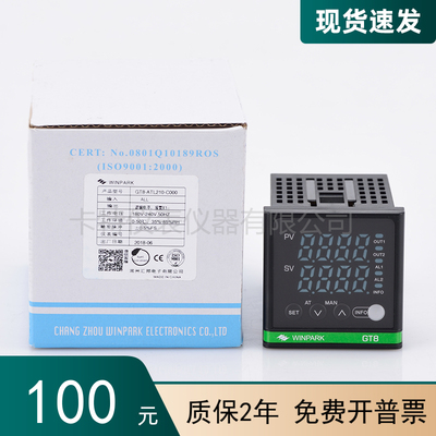 现货WINPARK.GT8常州汇邦智能温控表GT8-ATL210-C000 -X-逻辑电平