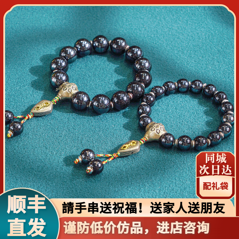 北京香灰瓷手串丁禹兮赵露思同款灵性珠光多彩瓷手串送男女朋友