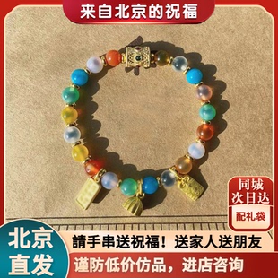 北京新款香灰半糖玛瑙手串十全十美手链送朋友女友礼物