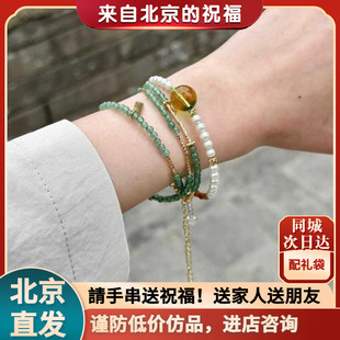 北京香灰手串新款小方糖手链小圆糖珠链项链玛瑙香灰手串女礼物