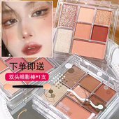 七色珠光眼影防水防汗防晕染眼部修饰大地色哑光卧蚕高光新手彩妆