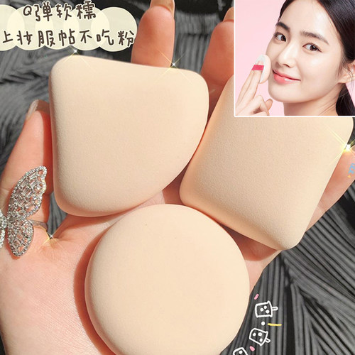 超软棉花糖加厚不吃粉粉底液粉扑