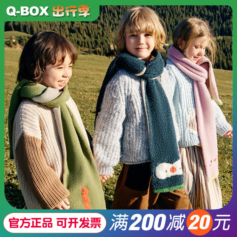 Kocotree软糯感儿童围巾