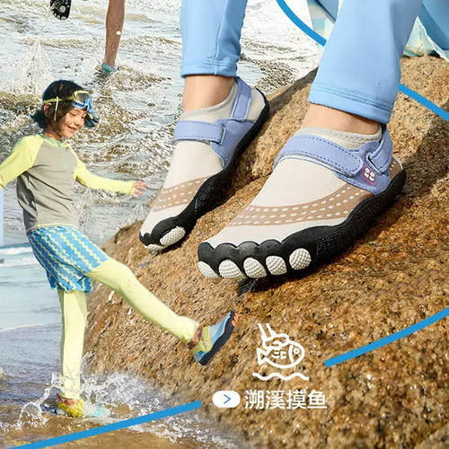 KK树儿童防滑防割溯溪鞋