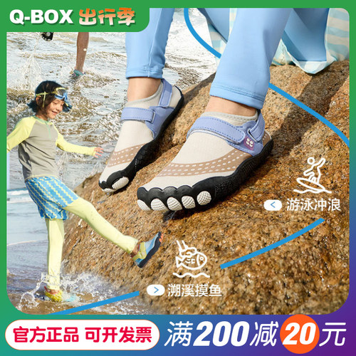 KK树儿童防滑防割溯溪鞋