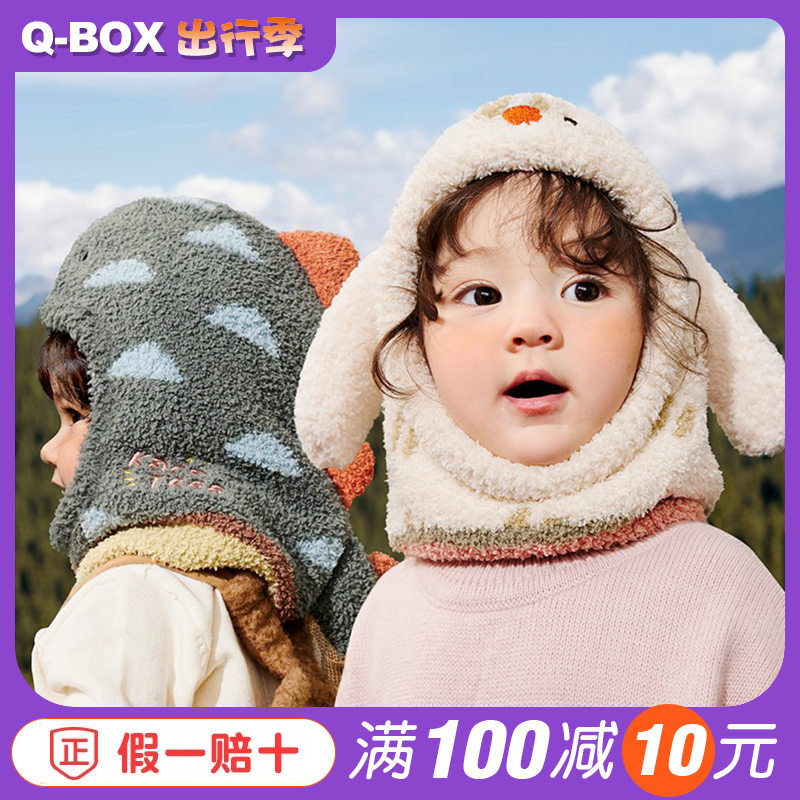 Kocotree围巾一体护耳帽