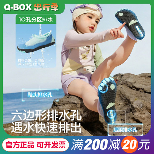 儿童速干防滑防割溯溪鞋