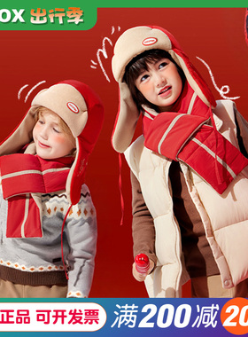 KK树儿童帽子男童女孩冬季保暖雷锋帽围巾宝宝红色新年喜庆拜年