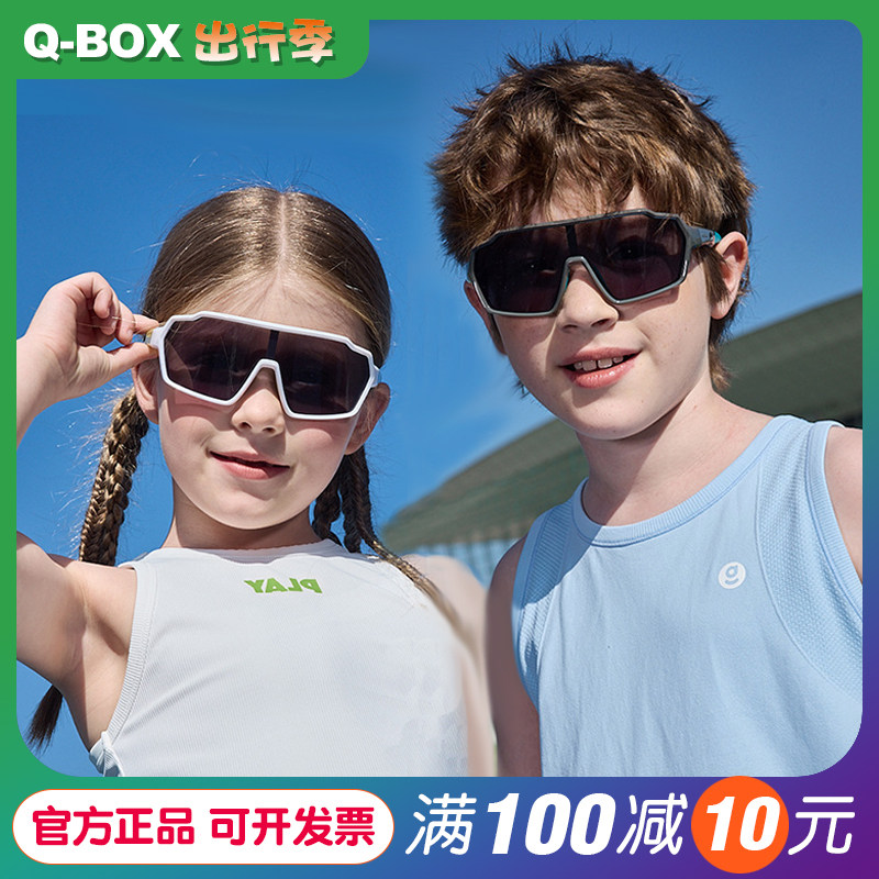 KK树儿童墨镜男童女孩防风沙偏光防紫外线太阳镜骑行网球护目镜