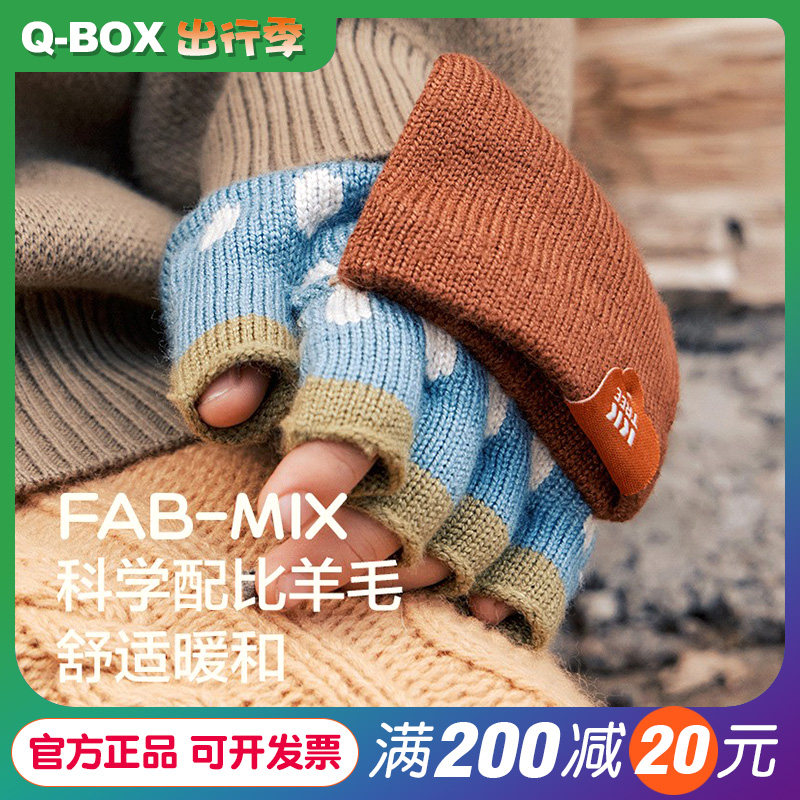 kk儿童手套Kocotree百搭1-12岁