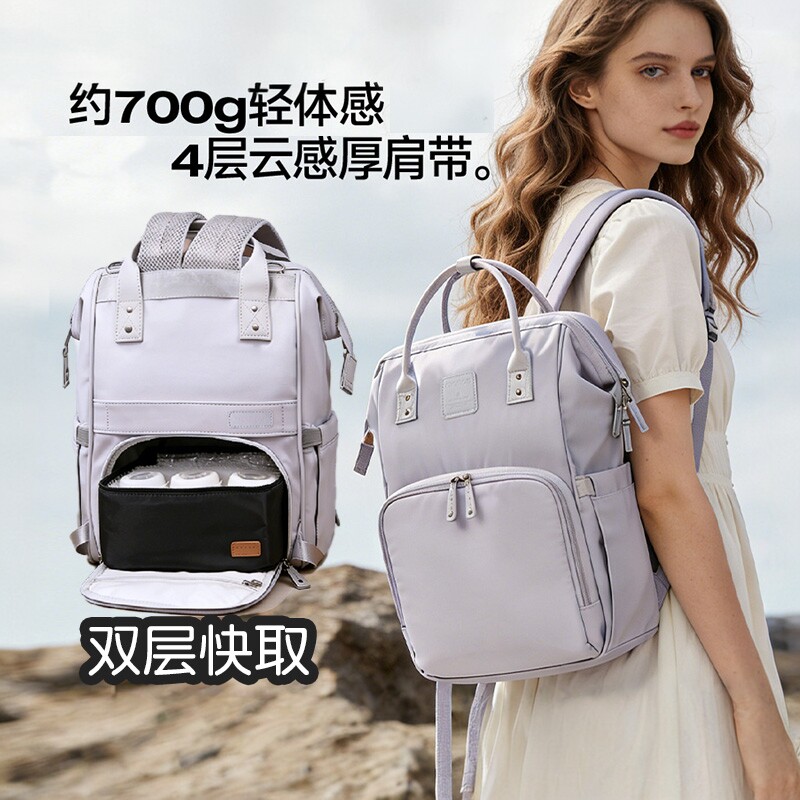 Alamom妈咪包双层大容量揹包新外出轻便多功能背奶母婴妈妈包保温