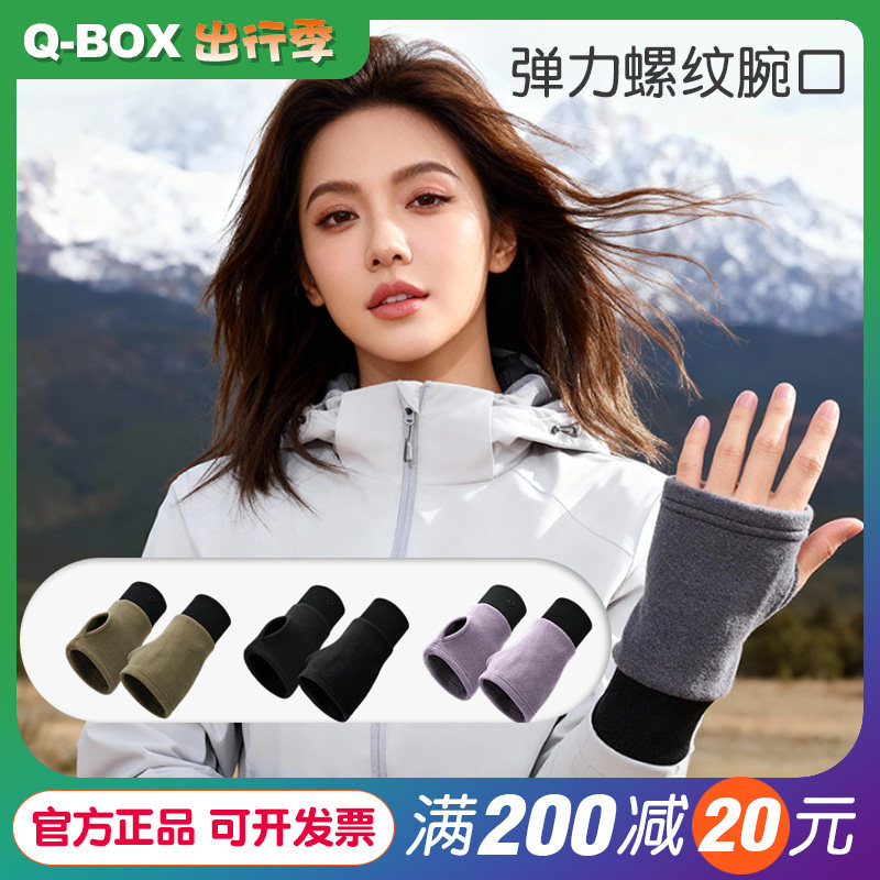 摇粒绒半指手套冬季户外运动骑行