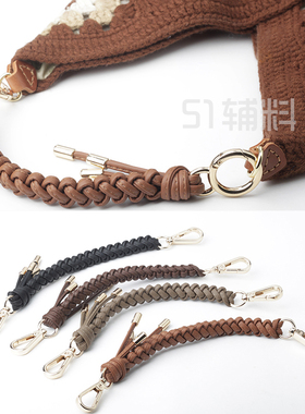 超纤皮手工编织包带手机替换百搭手腕提手把拎带子DIY配件吋手懿