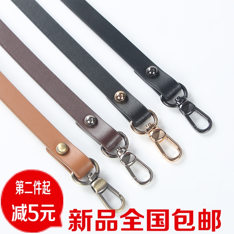 提手百搭单肩手提DIY牛皮背带