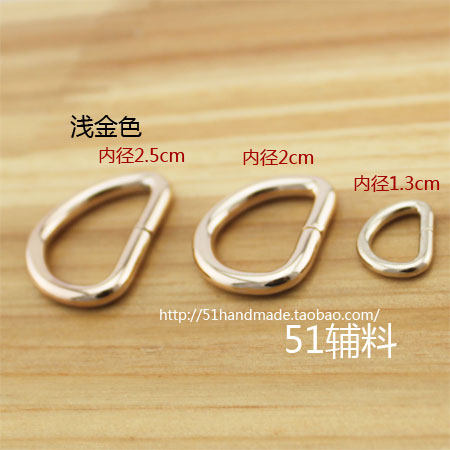 高档五金金属扣浅金色辅料diyd扣