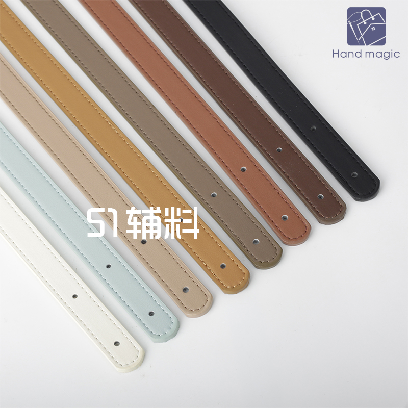 辅料手工肩带铆钉包带handmagic