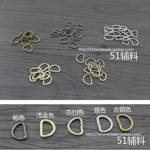手工布艺首饰包包带环五金配件