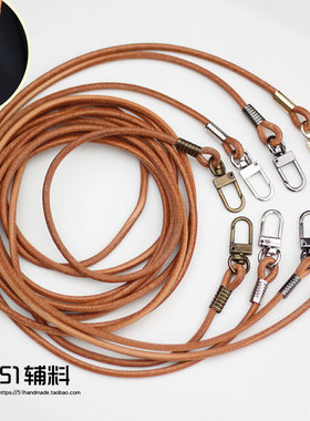 手工圆牛皮绳包带头层牛皮打磨植鞣小拎带真皮提手挽DIY包包配件