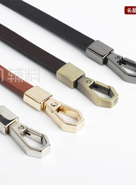 8mm宽原创头层牛皮金属挂扣手机替换提手腕拎斜跨背包带子DIY配件